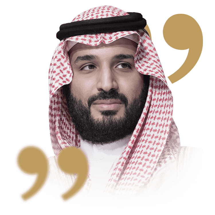 صاحب السمو الملكي الأمير محمد بن سلمان